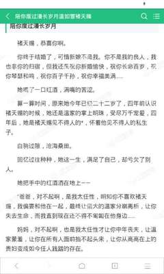 菲律宾移民局办理一些业务的时候是需要按指纹吗 下文解答